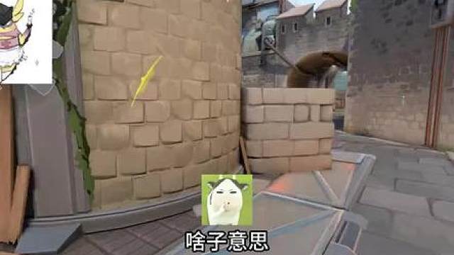 畏惧我 惧怕我