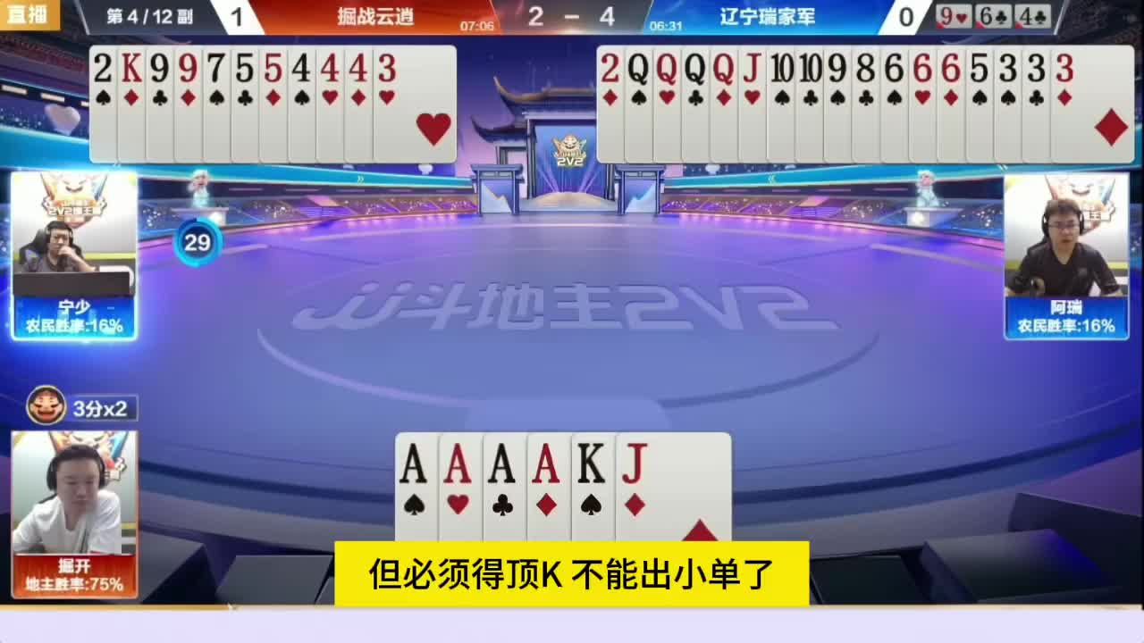 冠军选手之间的较量，这副残局打得太深了！