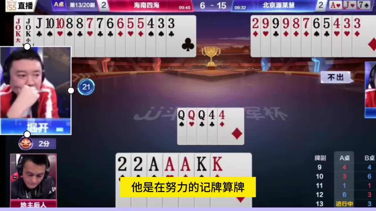 掘开果然名不虚传，打出34567一鸣惊人！