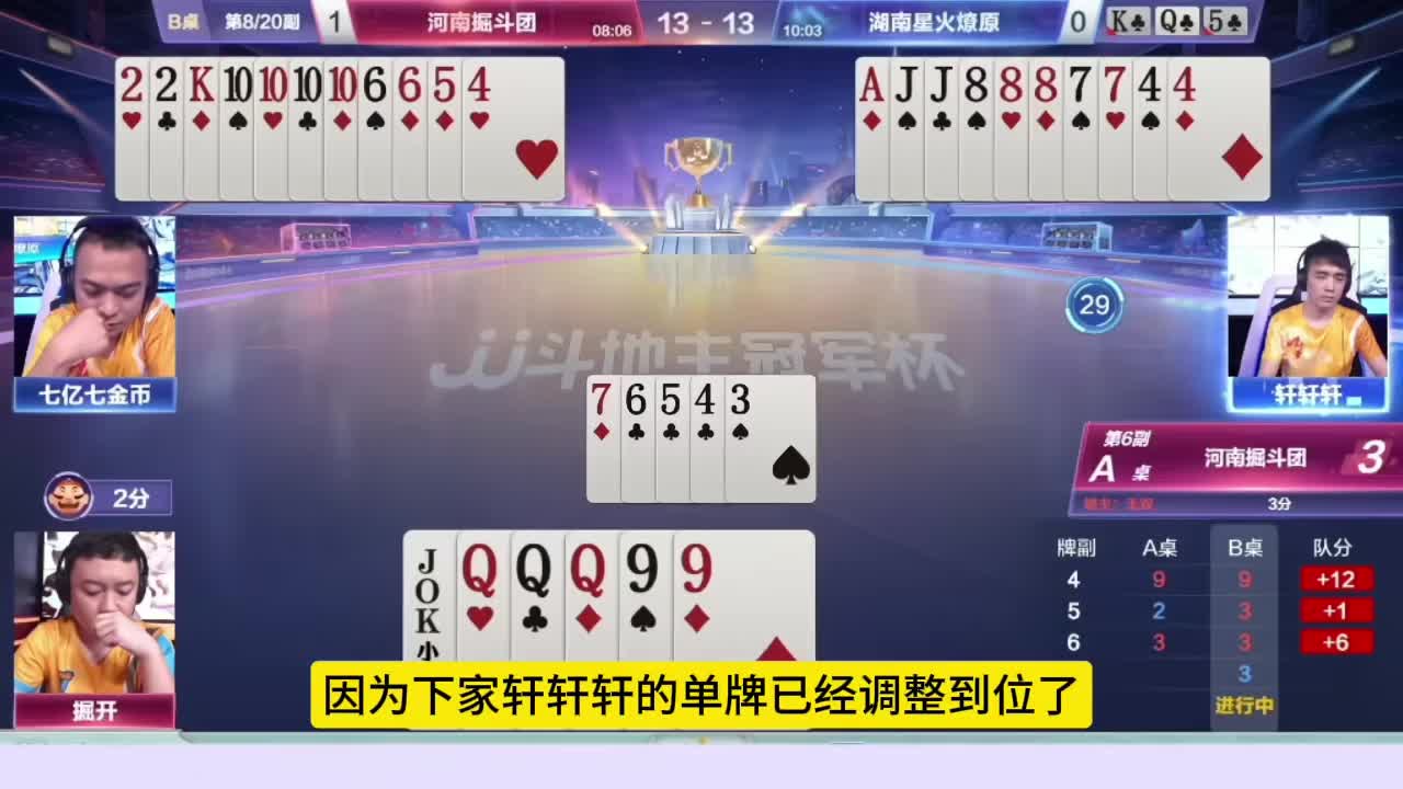 掘开迷惑性极强的操作，这虚招真是绝了！