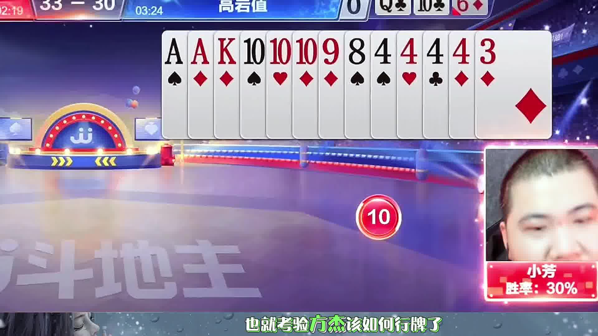 秀妍也欲擒故纵选择过牌