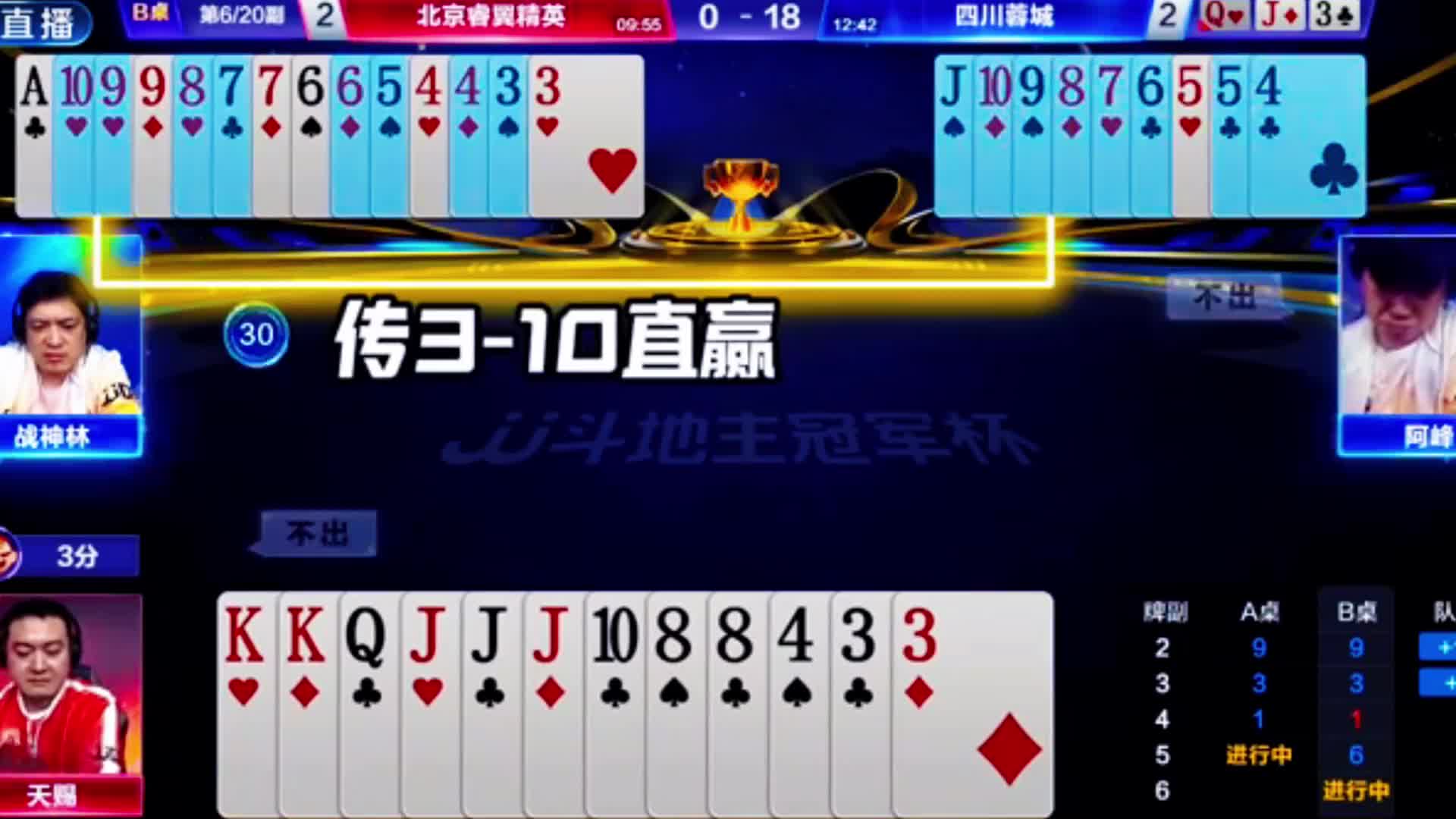 下家剩口张外面还有张2