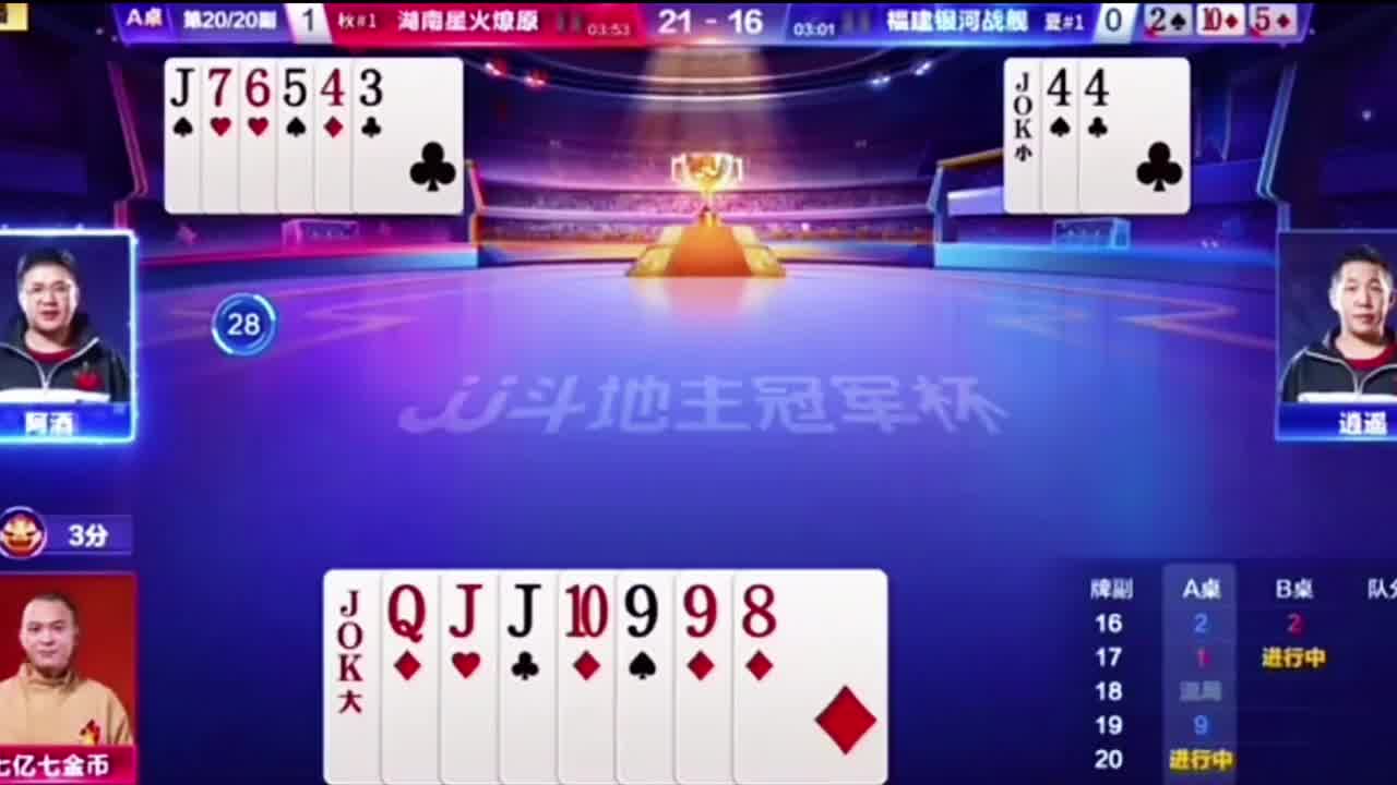 精心计划被打破
