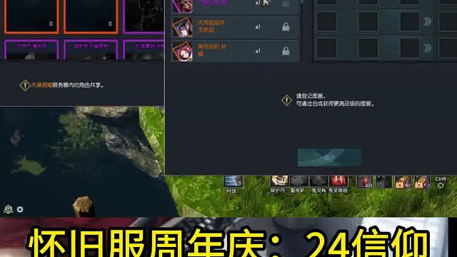 剑灵怀旧服  欧皇附身，这成功概率直接拉满！（合卡）