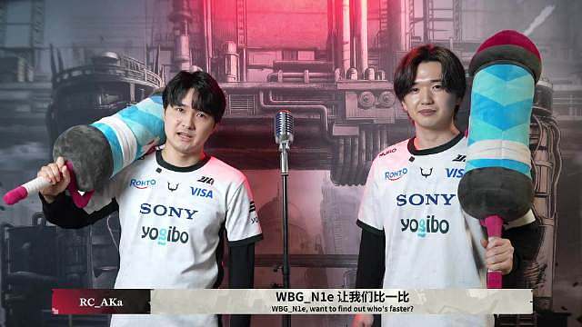 wbg加油