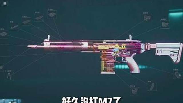 航天一个 魔刀千刃