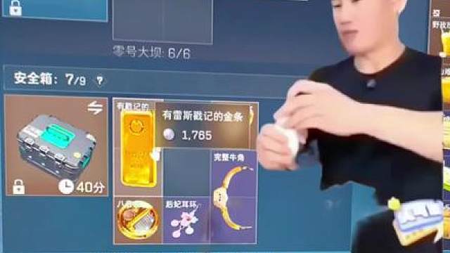 你们买命拿东西给我拿好的啊