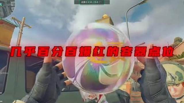 航天所有宝藏堆的点位你都了解了吗？