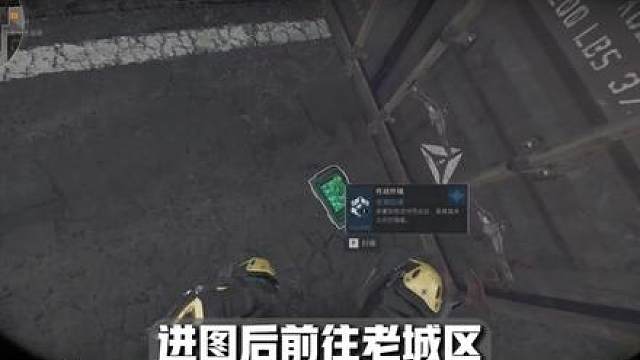 S9赛季3x3保险箱三阶段速通攻略来啦，小白也能轻松过