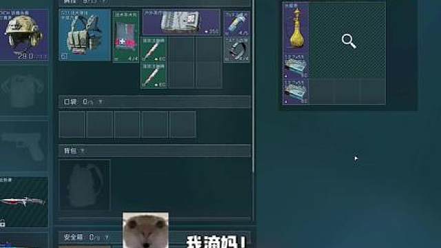 扶贫日记—单局六红950w撤离