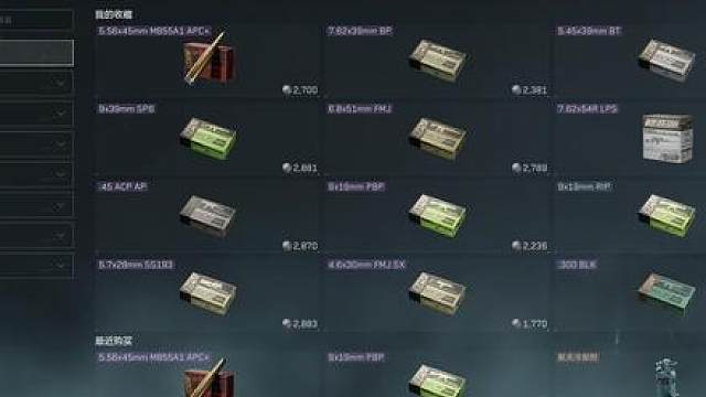 S9赛季初最稳倒子弹时间