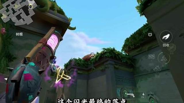 莲花古城A包点维斯公式化进攻防守道具点位部署