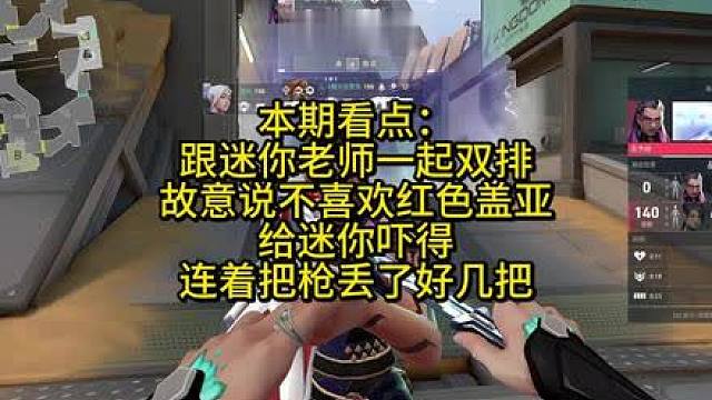 迷你这个萌