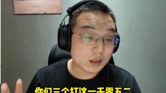 狙击大队把职业选手打的说俱乐部网络不稳定！