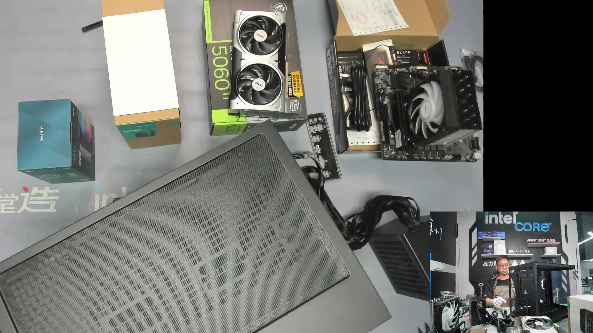 云南 邓*的直播装机 14600KF 5060Ti