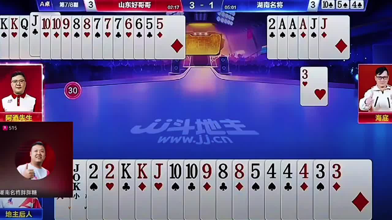 快速打短!