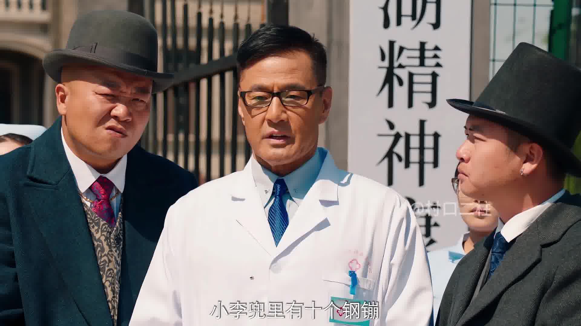 精神病入院测试，你能答对几道题