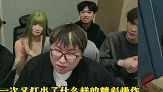 13殺！絕對反應(yīng)之人！絕對mer之人做到了?。? style=