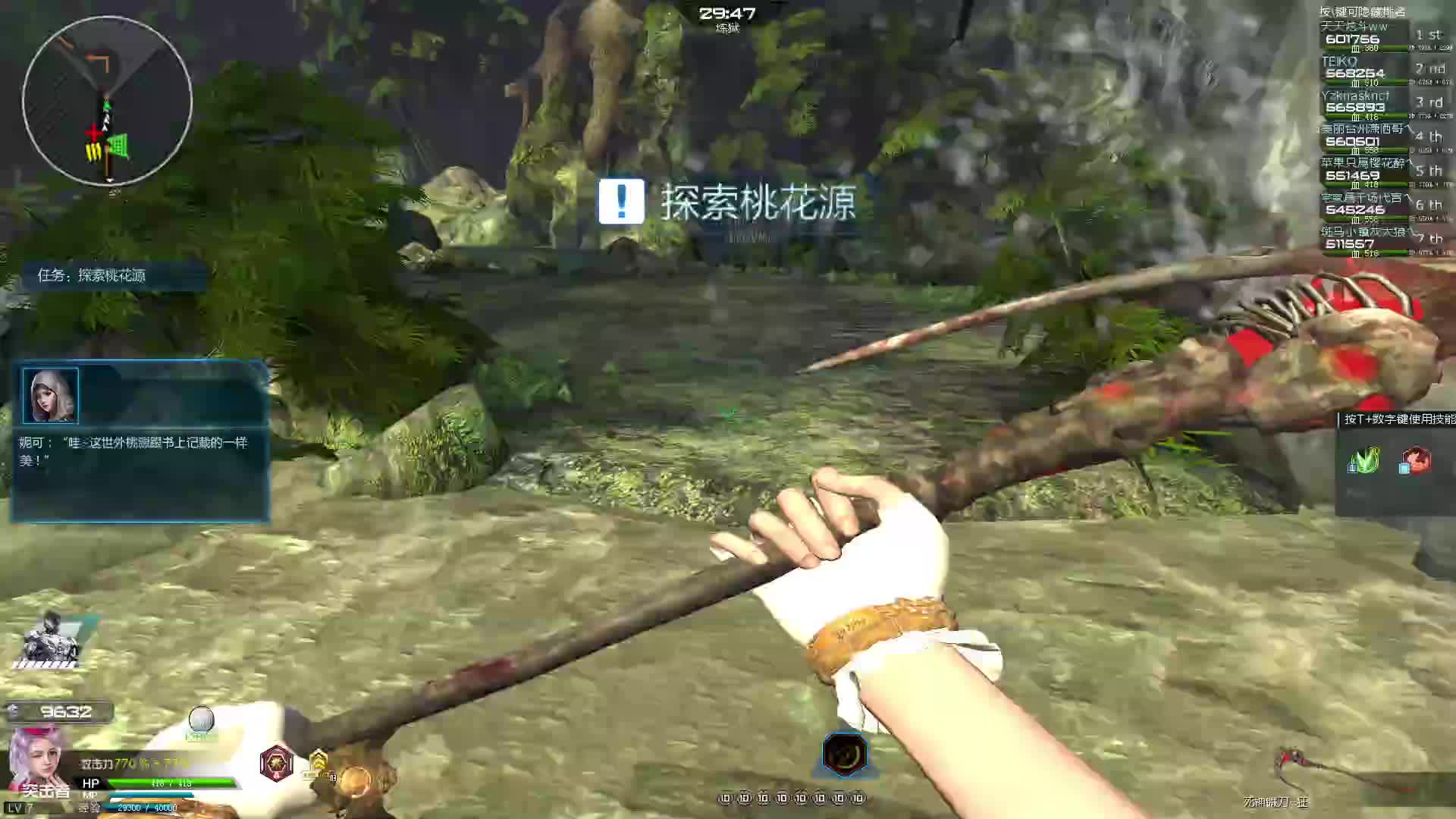 怀旧竞速打九州龙陵!
