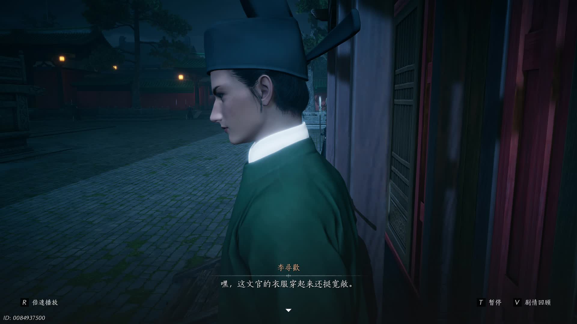 明察暗访
