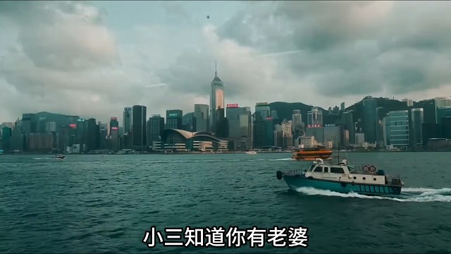 反而你老婆非常介意你有老三