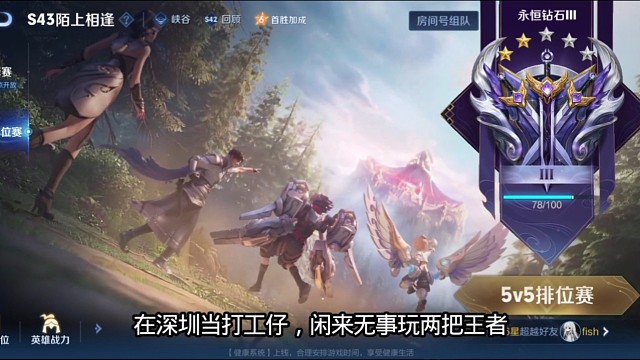拿下拿下上大分