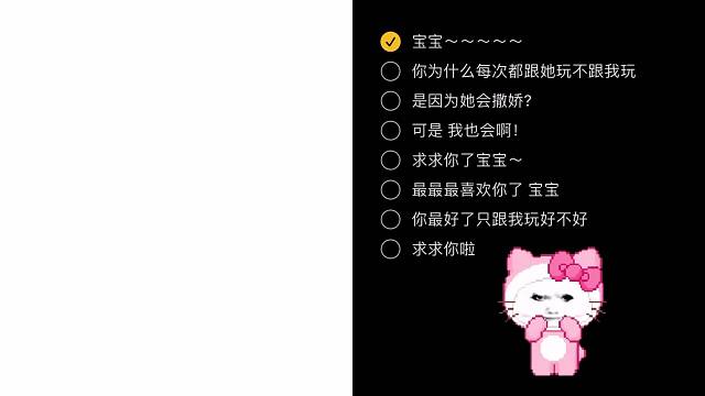 我也会叫宝宝