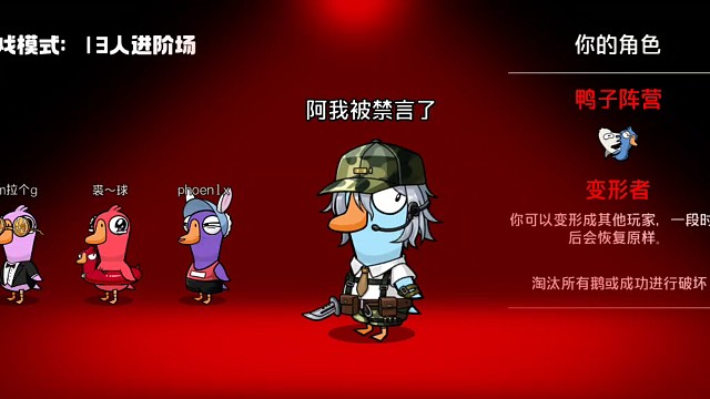 2号你怎么这么坏？
