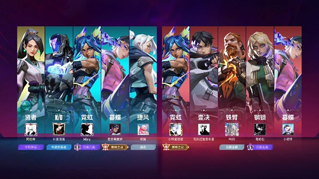 我已经麻木了… #无畏契约手游 #瓦手日常