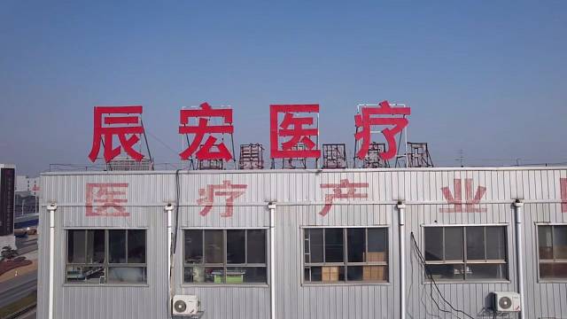 十大智能化手术室ICU和病房护理设备领航企业