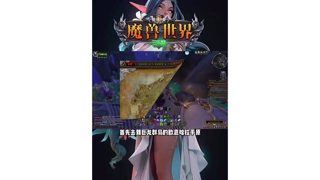 魔兽世界 速抓
