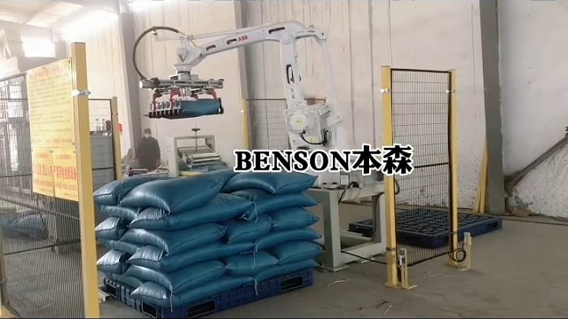 青海青稞50kg｜全自动码垛现场
稳！准！快！