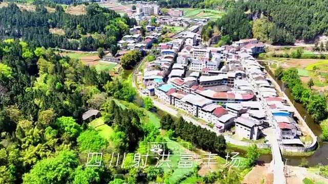 四川射洪富丰场