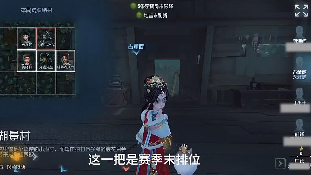 赛季末排位！三台一闪功德圆满