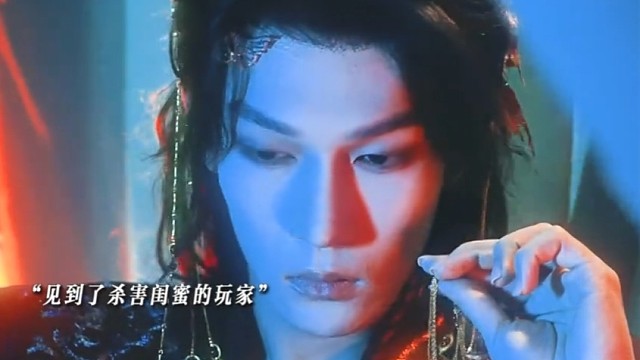 成为游戏npc找到杀害闺蜜的玩家报仇，先假意温顺，等时机成熟一刀致命！#欢迎来到暗黑童话世界  #张