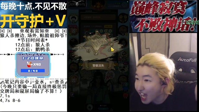 盖世申申