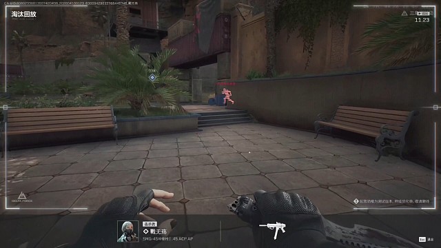 机呗身法龙