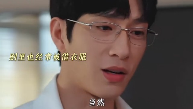 总算理解白敬亭为什么喜欢穿井柏然的衣服了！#井柏然#蔡文静#钢铁森林