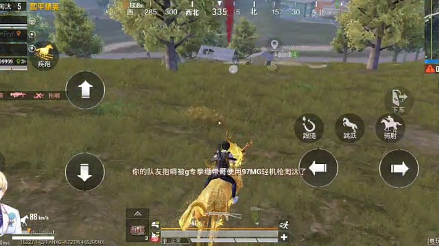 绝地翻盘