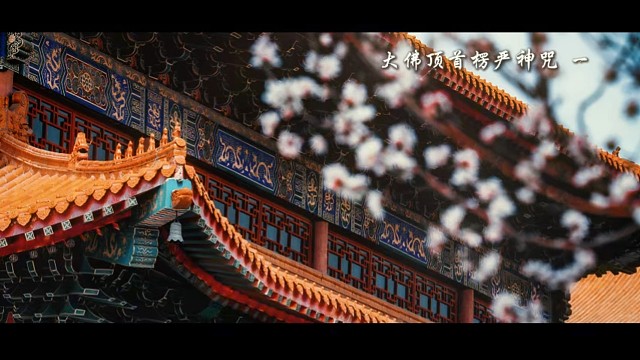 长春北湖万寿寺