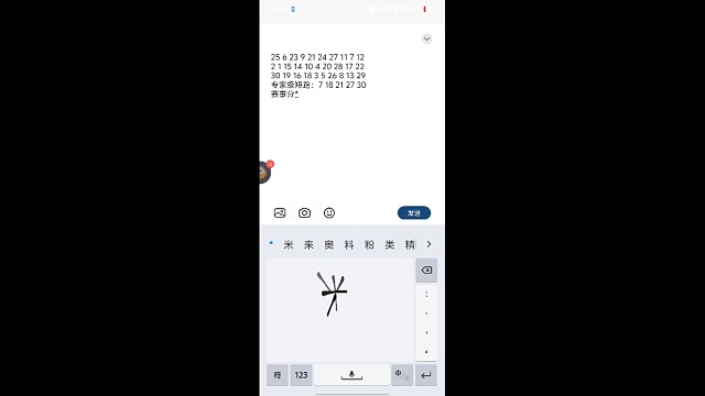 【直播回放】百合素雅1 2026-03-16 11:03（34）