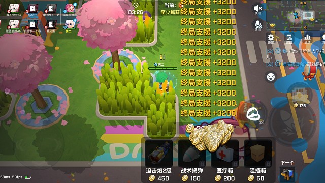 畏惧了