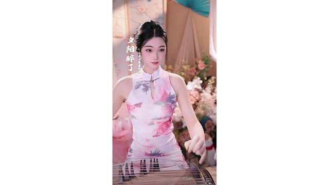 古筝演奏～