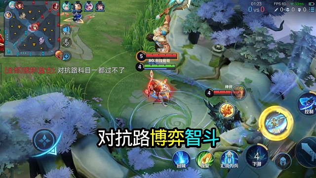 对抗路八百个心眼子