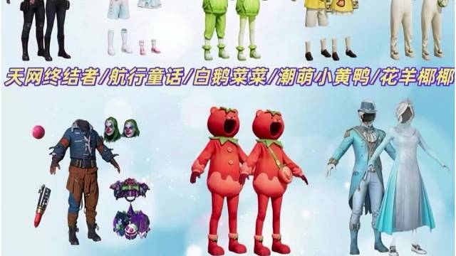 和平小店返场了