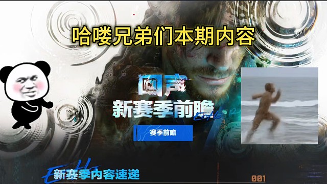最后一天先准备 3x3速通攻略