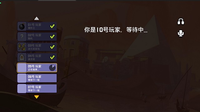 玩个警长开局就陨落