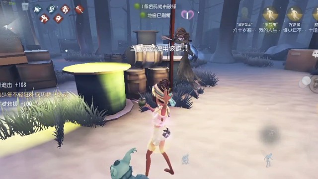 第五人格