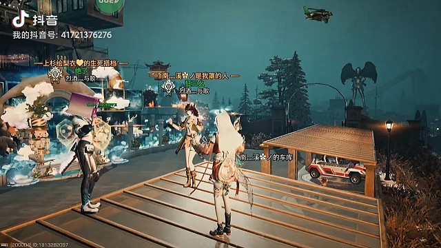 音乐卡点哦