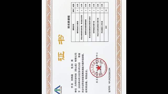 学习结束，更好服务农业，助力乡村振兴[玫瑰][玫瑰][拳头][拳头]